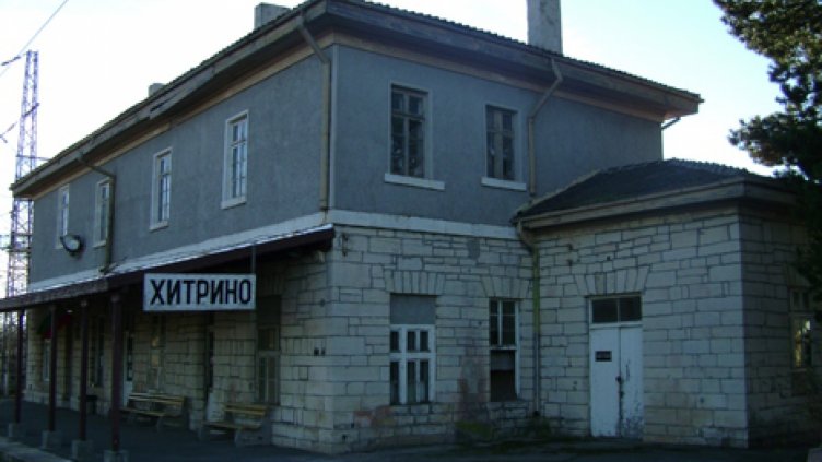 Влакът на Хитрино не е излязъл от релсите