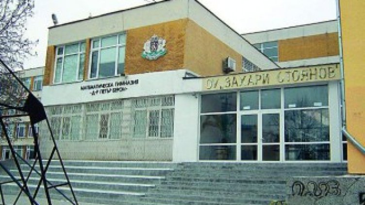 Предлагат 4 терена за ново училище във Варна
