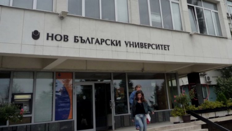 Чужденци нахлули в НБУ! Викали: Аллах Акбар!