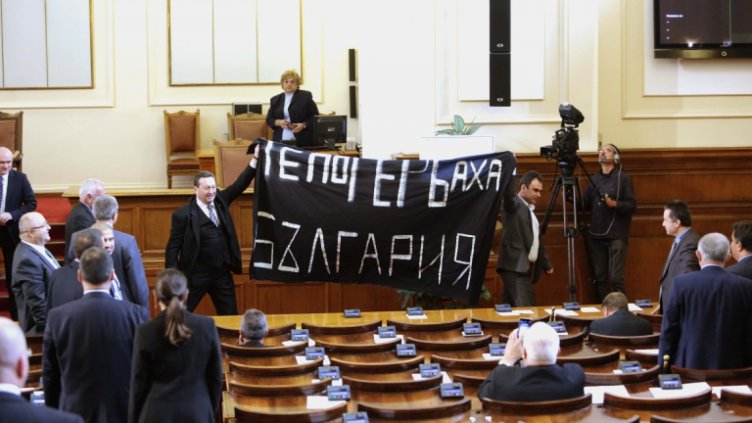 Скандал и бой спря работата на парламента