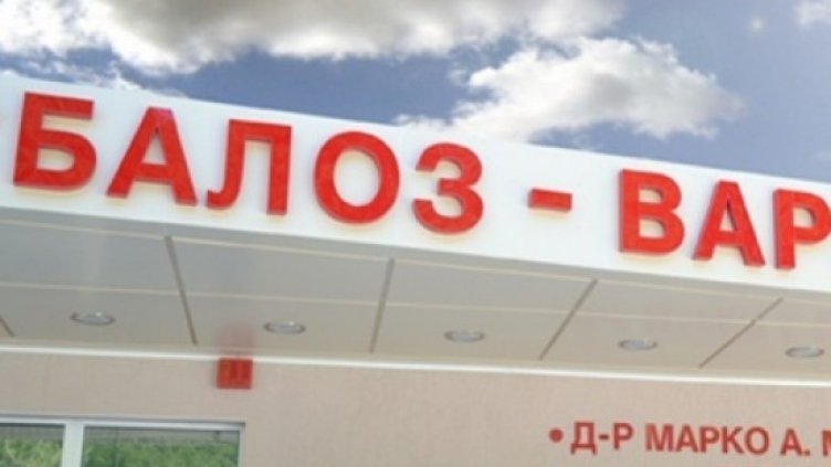 Онкоболницата във Варна оборудва две отделения с най-модерната лапароскопска апаратура