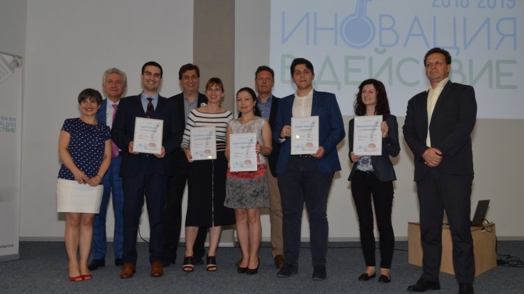 Финалистите от тазгодишното издание на &quot;Иновация в действие&quot;.