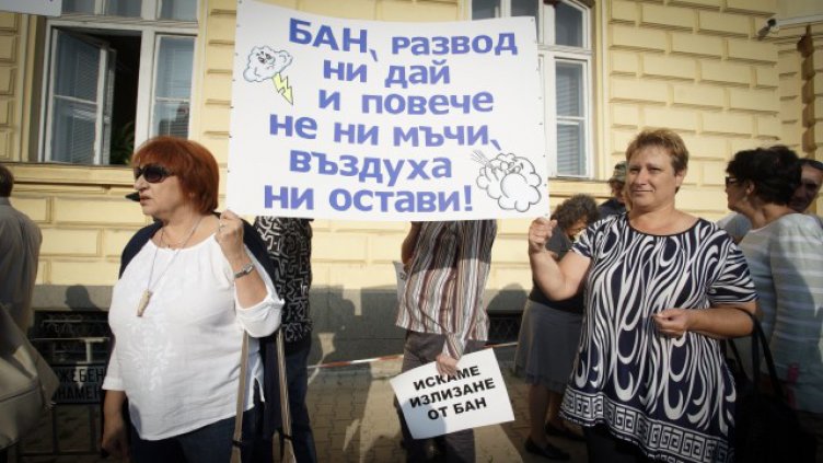 Метеоролозите отново излязоха на протест 