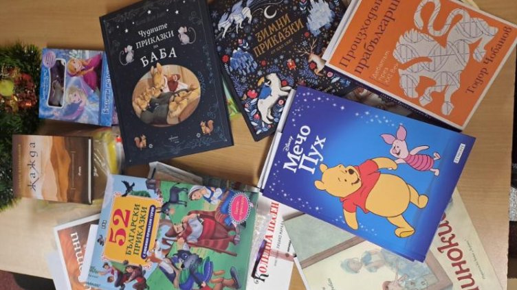 Магистрати от Варна дариха детски книги