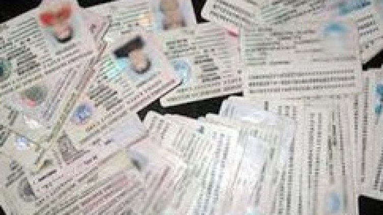 Заявленията за личните карти с чип ще се подават онлайн