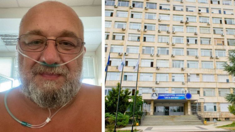 Снимка: Фейсбук