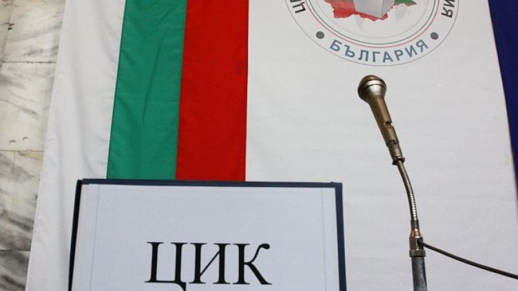 Теглят жребия за определяне номерата в бюлетината