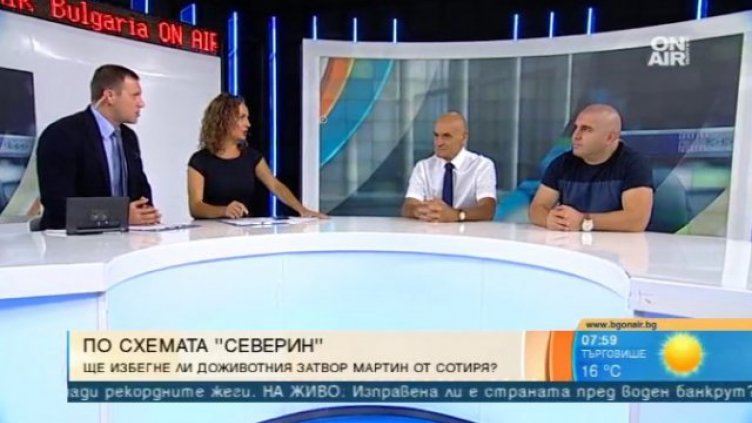 Съкратената процедура за жестоки убийци: Достатъчно ли е наказанието?