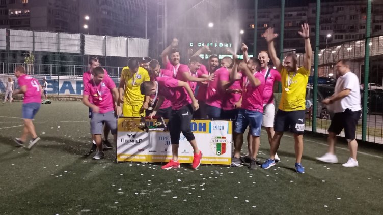 АМФЛ - Варна, награди призьорите си на звездна церемония