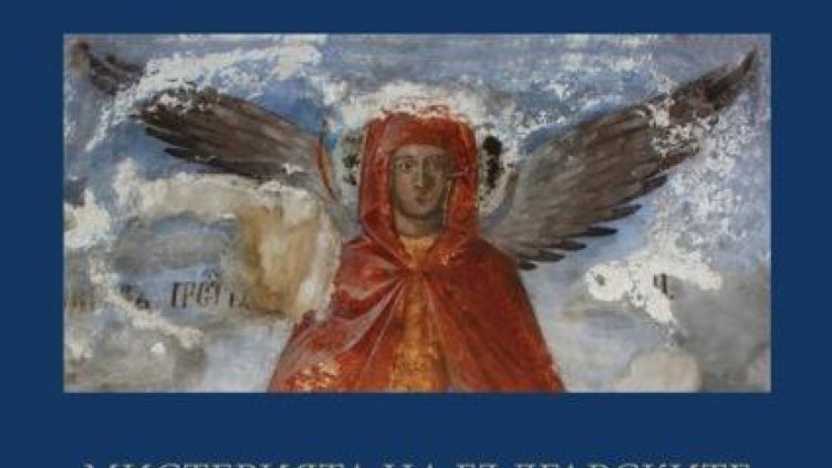 Разкриват мистерията на българските стенописи