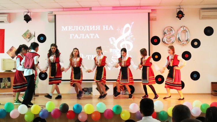 134-та годишнина отпразнува ОУ „Кап. Петко войвода“ на Галата