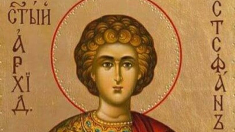 Oтбелязваме Стефановден в третия ден на Коледа