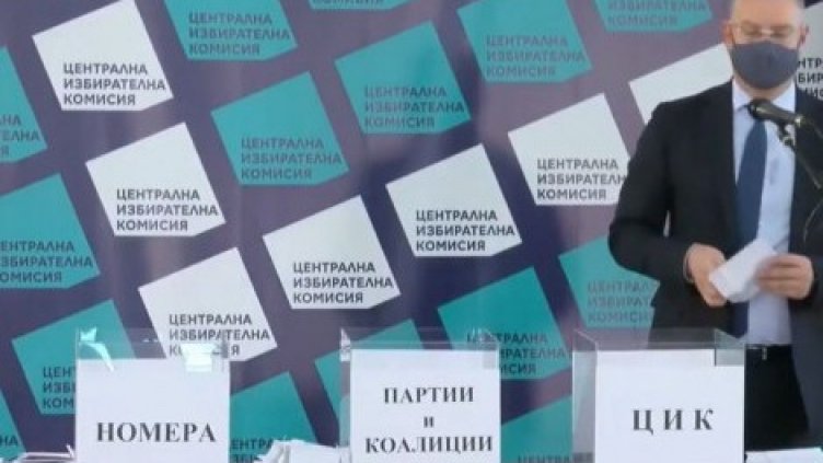 Вижте всички номера на партиите и коалициите в бюлетината за изборите (ВИДЕО)