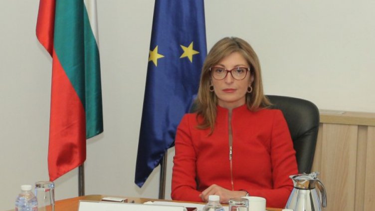 Екатерина Захариева
