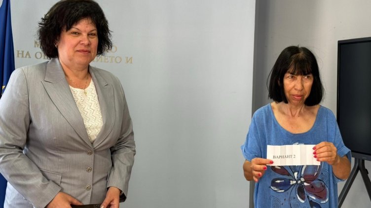 Седмокласниците  ще работят по вариант 2 на изпита по БЕЛ