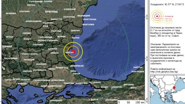 Земетресение в Несебър тази нощ