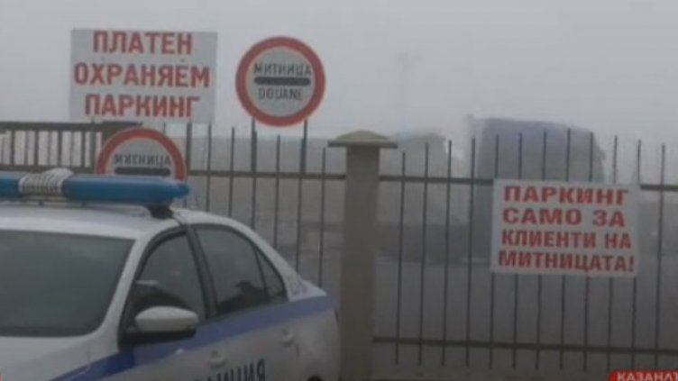 14 тона етер от Германия е превозвал взривилият се камион до "Арсенал"