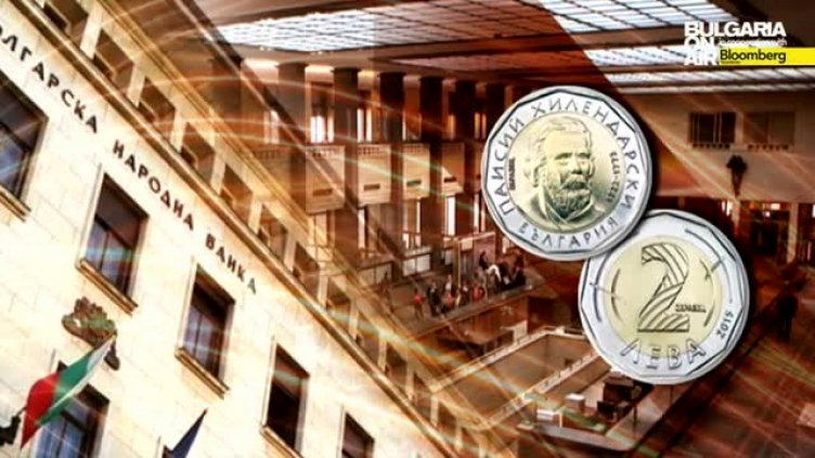 Металните двулевки ще сече монетният двор на БНБ