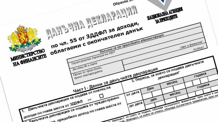 56% от фирмите във Варна са декларирали печалбата си онлайн