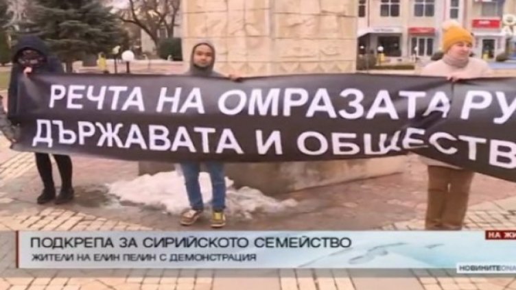 Снимка bgonair