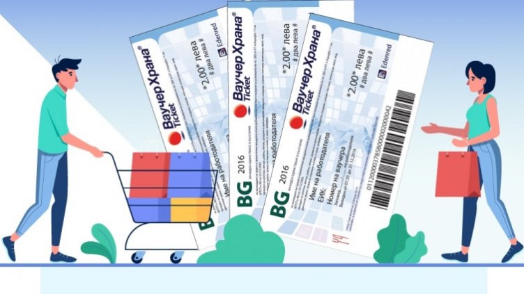 Хотелиерите в шах с ваучерите за туризъм