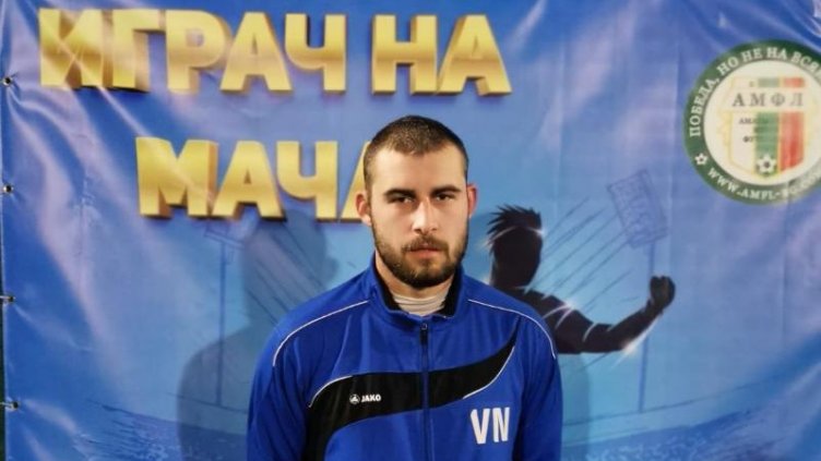 Пет отбора са с по 15 точки в АМФЛ-Варна