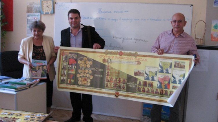 Ревизоро зарадва ученици с исторически помагала