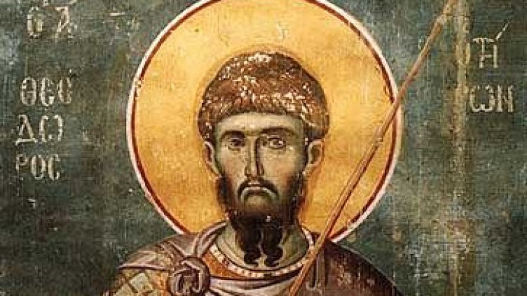 Църквата почита паметта на св. Теодор Тирон