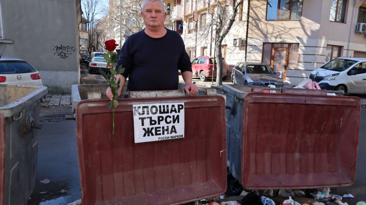 Варненски зевзек със социален експеримент за "Св. Валентин"