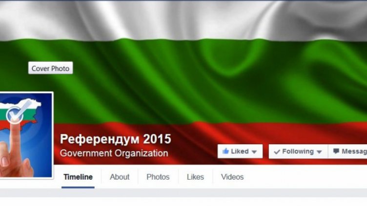 Правителството популяризира референдума на 25 октомври чрез Facebook