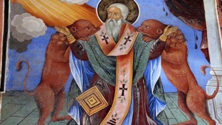 Днес е Игнажден