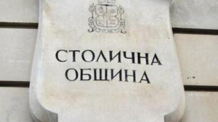 Столичната община без зам.-кмет по транспорта задълго