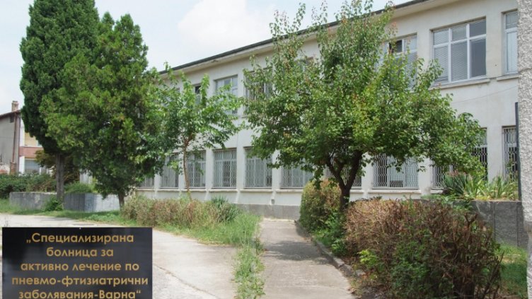 Енергото: Проблемът с дълга на Тубдиспансера остава нерешен