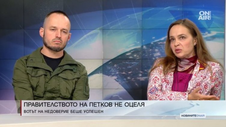 Съществува ли възможност за по-ефективен кабинет на Кирил Петков?