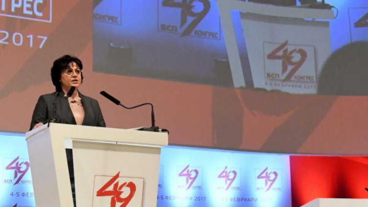 Нинова: Проектът за бюджет е заявка за управление!