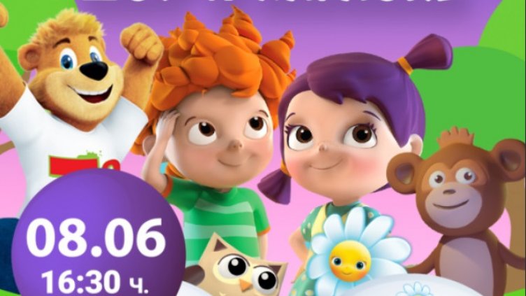 Куклен спектакъл, музика и забавления очакват децата на Варна на 8 юни