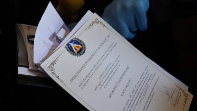 Акциите на ПФК "Левски" са в София