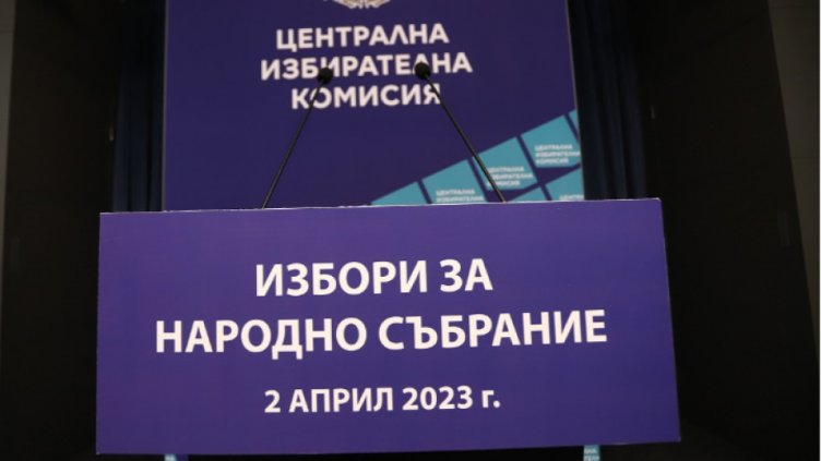 При обработени 95,89% от секционни протоколи: Разликата между първите 2 коалиции остава между 1 и 2%