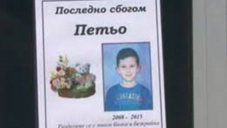 Стотици в Пловдив поискаха по-строги присъди за смърт на пътя