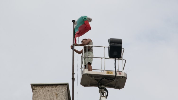 Снимки: Ели Маринова