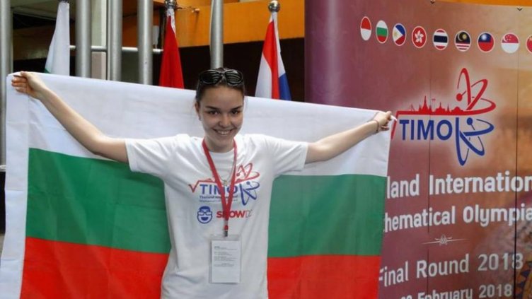 Снимка личен архив