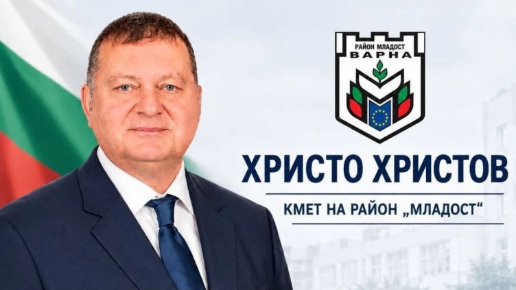 Районният кмет на "Младост" кани варненци на открита приемна