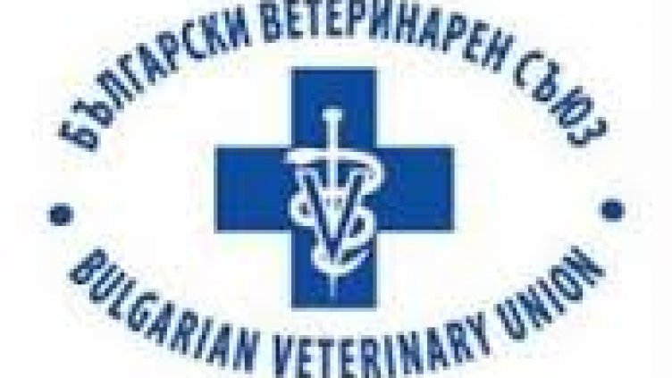 Ветеринари излязоха на протест в София