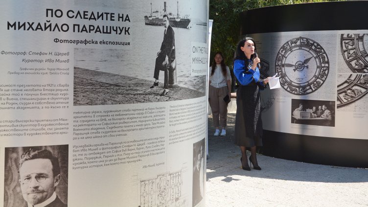 Във Варна откриха изложба "По следите на Михайло Парашчук"