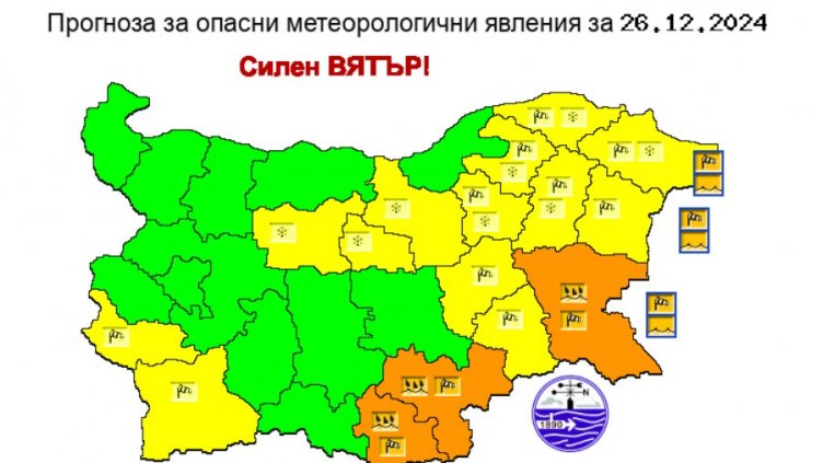 Дъжд и бурен вятър във Варна и във втория почивен ден за Коледа
