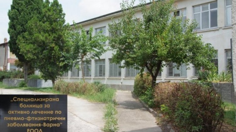 Общинска комисия отказа да прекрати договора за управление на Тубдиспансера