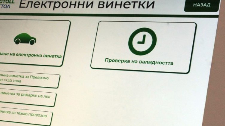 Ядосан шофьор счупи машина за винетки