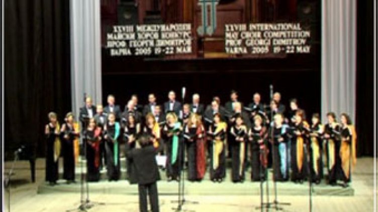 Девет хора участват в XXXIX Международен майски хоров конкурс „Проф. Георги Димитров“ – 2018