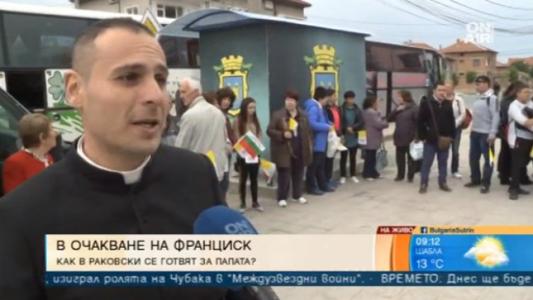 Преди визитата на папата: Последни приготовления в Раковски