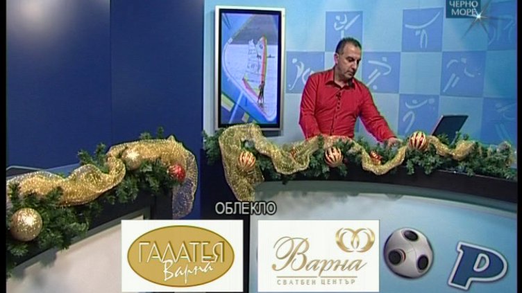 "Таймаут" 31.12.2016